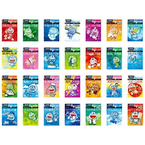 ✴︎susu✴︎ ドラえもん科学ワールド 20冊セット Amazon.co.jp: ドラえもん科学ワールド(既25巻セット) : 本